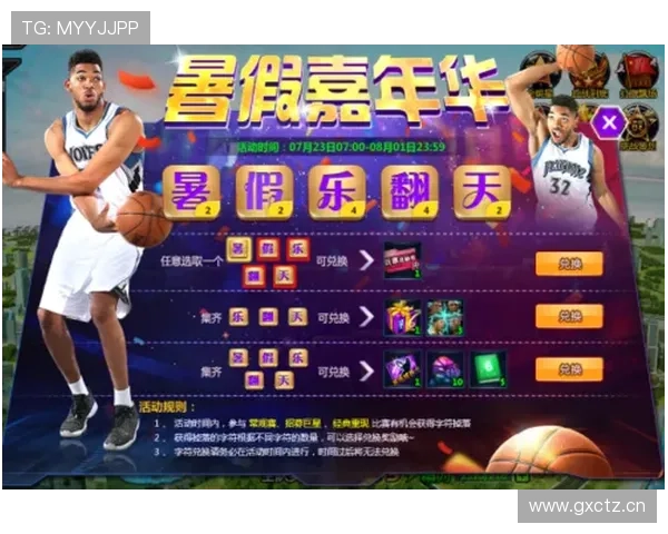篮球暂停时间限制：30秒和60秒暂停规则与战术运用详解