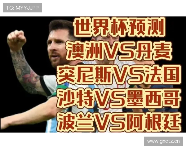 突尼斯2026世界杯赛程预测及小组出线形势分析 突尼斯2026世界杯赛程预测及小组出线形势分析