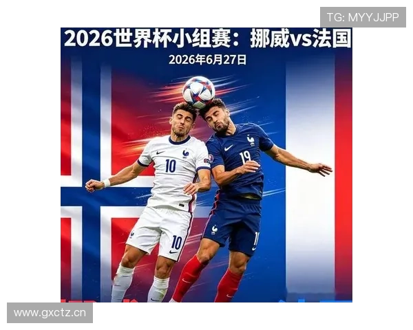 2026世界杯最佳比赛盘点:哪些对决最值得回看 2026世界杯最佳比赛盘点:哪些对决最值得回看